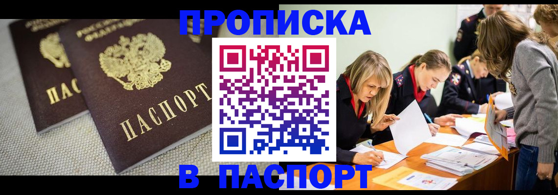 регистрация для дет. сада в Новочеркасске